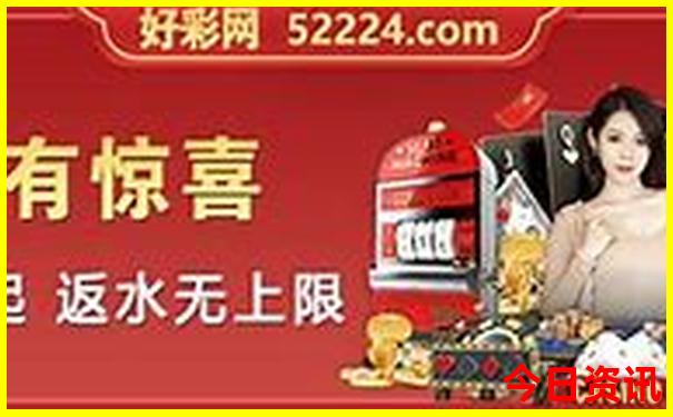 哈尔滨最美的景点